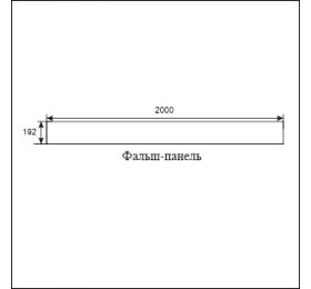 "Прованс" SV Фальш-панель